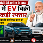 पीएम मोदी की अपील के&hellip;
