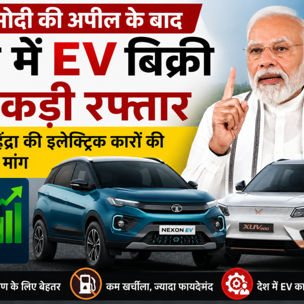 पीएम मोदी की अपील के बाद जून&hellip;