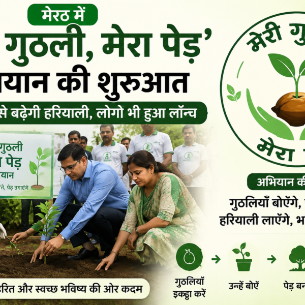 मेरठ में ‘मेरी गुठली, मेरा पेड़’ अभियान&hellip;